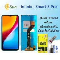 ราคา หน้าจอ LCD Infinix Smart 5 Pro, ชุดหน้าจอ, หน้าจอ + หน้าจอสัมผัส, หน้าจอ Infinix, หน้าจอ Smart 5 Pro, อะไหล่โทรศัพท์มือถือ, หน้าจอ LCD Touch, เข้ากันได้กับ Infinix Smart 5 Pro (1731977575758334550)