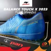 ราคา ! ! ร้อยปุ่ม PAN Balance Touch X 2023 (Turf) รองเท้าร้อยปุ่ม T5 ธีราทร PF-153B (1731838603102488489)