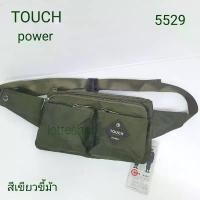ราคา Touch กระเป๋าคาดเอว/คาดอก มี 5 ซิปนอก+1 ซิปด้านใน ผ้ากันน้ำ สายหนา หัวซิปแข็งแรง ขนาด 26 cm (5529) (1731447058442651179)