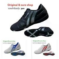 ราคา SALE!!รองเท้าร้อยปุ่ม pan balancer touch x II (1731879285302396381)