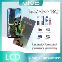 ราคา หน้าจอ Lcd vivo Y97 อะไหล่จอ จอชุด พร้อมทัชสกรีน จอ + ทัช วีโว่ Y97 Screen Display Touch Panel For vivoY97/V11i (1732319380892321977)