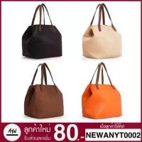 ราคา New Arrival MANGO TOUCH กระเป๋าสะพายข้าง รุ่น shopper bags สินค้าแนะนำ (1731628582423135589)