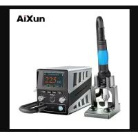 ราคา เครื่องเป่าลมร้อน ยี่ห้อaixun รุ่นH314 เป็นhotairเป็นฮอตแอร์ระดับสูง 1400W (1731390367426054968)