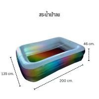 ราคา สระน้ำเป่าลม คลายร้อน 200*135*46 หัวเป่าลม เป่าน้ํา2ni1 เครื่องเป่าลม เครื่องเป่าลมไร้สาย เครื่องเป่าลมร้อน โบเวอร์เป่าลม หัวเป่าลม เครื่องเป่าลมพลังเจ็ท ที่เป่าลม หัวเป่าลมพร้อ (1731012294466374637)