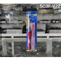 ราคา หัวแร้ง HAKKO 60W 503F-V22 หัวแร้งแช่ 60 วัตต์ hakko หัวแร้งของแท้ RED หัวเเร้งบัดกรี หัวแร้งปากกา 503F V22 หัวแร้ง60วัตต์ hakko 503f (1729684529174973145)