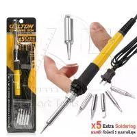 ราคา DELTON หัวแร้งบัดกรี ปรับอุณหภูมิได้ 200-450 องศา หัวแร้ง บัดกรี กำลังไฟ 20-80W ปากกาหัวแร้งบัดกรี รุ่น DT-288 ขายร้อน (1731156193452853844)