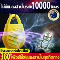 ราคา 10000 เมตร ไม่มีแมวแล้ว ที่ไล่แมว ก้อนไล่แมว ไล่แมวเข้าบ้าน ยาไล่แมว ไล่แมวมาขี้ สเปรย์ไล่แมว cat repellent เครื่องไล่แมว ultrasonic animal repeller ชาร์จใหม่ได้ ยาไล่แมวมาขี้ สา (1731476009672214519)