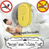 ราคา ไล่นกพิราบถาวร เครื่องไล่นก อุปกรณ์ไล่นก ไล่นกultrasonic การป้องกันการขับไล่ พร้อมใช้งานโดยไม่ต้องเสียบปลั๊ก ขับไล่เงียบ ไม่เป็นอันตรายต่อสัตว์เลี้ยงของมนุษย์ ไล่นกพิราบ เสียงไล่ (1730877856130566445)