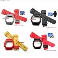 ราคา กรอบสายG-SHOCK DW5600 GW5035 แถมฟรี ไขควง (1731844385768769009)