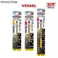 ราคา Vessel ดอกไขควง PH/S Plus Minus, PH/S #1, PH/S #2, Prokon Screwdriver Bit for Terminal Screws (PS16-) (1731876188408874093)