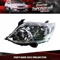 ราคา exhilarateshop ใช้งานได้ ไฟหน้ารถยนต์ TOYOTA FORTUNER 2012~ PROJECTOR ข้างซ้าย (L) (1732211337260796008)