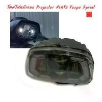 ราคา โคมไฟหน้าแบบ Projector สำหรับ Vespa Sprint 150 2017-2024 (1731702848143591796)