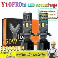 ราคา [ส่งฟรี] ( 100%)รุ่นใหม่20241คู่ หลอดไฟหน้าLedมินิโปรเจคเตอร์ รุ่นY10 Y9 Y8 Y6 ขั้ว H4 RHD ไฟหน้าLED Mini Projectorรุ่นRและY6D-R ขั้ว H4 (1732304978970315338)