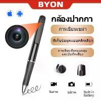 ราคา ttttP Mini Camera wireless Pen กล้องปากกา HD กล้องแบบพกพาบันทึกเสียงไร้สายกล้องประชุมคลิกเดียว</easyboss-b></easyboss-b></easyboss-b></easyboss-b> 【sales】 (1732140134895749498)