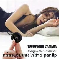 ราคา [ส่งฟรี] กล้องถ่ายภาพ Lamb กล้องแอคชั่น South Water กล้องดำน้ำ Aimee Bora กล้องกีฬาจักรยานกลางแจ้ง กล้องหน้าจอ 2.0 นิ้ว กล้องมินิมอนิเตอร์ WiFi กล้องไร้สาย กล้อง 1080P (1731813350896077326)