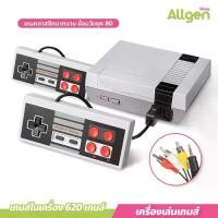 ราคา เครื่องเล่นเกมส์ (เกมส์ในเครื่อง 620 เกมส์) เกมตลับคลาสสิค famicom (1731199408926919614)