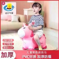 ราคา ของเล่นเด็ก, ม้าโยก, กันกระแทก, เป่าลม, ม้ากระโดด, กวาง, เหมาะสำหรับเด็กอายุ 1-2 ปี, ม้านั่ง 3 ขา, สามารถม้าโยกได้ (1731870289802004519)