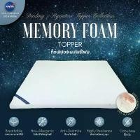 ราคา Darling Mattress ที่นอนดาร์ลิ่ง Memory Foam Topper ที่รองนอนท็อปเปอร์เมมโมรี่โฟม (1729977171189271550)