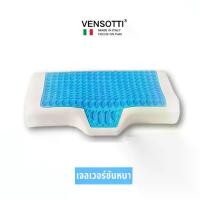 ราคา หมอนเพื่อสุขภาพ Cool Gel Memory foam หมอน หมอนหนุน แก้ปวดคอ ปวดหัว Dกว่า ยางพารา โรงแรม สุขภาพ (1731838498709145408)