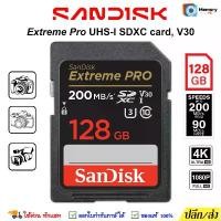ราคา SANDISK ExtremePro SDXC 128GB (200MB/s R, 90MB/s W) U3, C10, V30, UHS-I memory card กล้อง SDcard แท้ ขายดี (1731888153237751066)