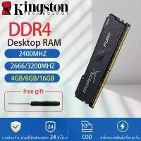 ราคา Kingston HyperX FURY DDR4 RAM Desktop 4GB 8GB 16GB 2400Mhz 2666Mhz 3200Mhz DIMM Game Memory (1731156669224291191)