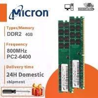 ราคา Micron AMD 4GB DDR2 800Mhz DIMM 1.8V RAM 2Rx4 PC2-6400U Desktop Memory module (1730526512603105410)