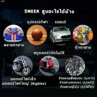 ราคา pjgsahop pjdshops สูบลมแรงดันสูง 160PSI ผองลมที่รวดเร็ว มัลติฟังก์ชั่น ปั๊มลม ที่สูบลมรถมอไซ สูบลมมือ สูบลมมอเตอร์ไซ ที่สูบลมจักยาน ขายดีประจำเดือนนี้ ที่นิยมมากที่สุด ไม้ม็อบ ส (1731359917382206987)
