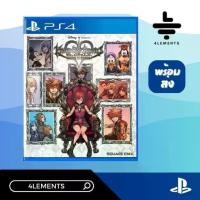 ราคา (พร้อมส่ง) PS4 KINGDOM HEARTS MELODY OF MEMORY (1731219079211944651)