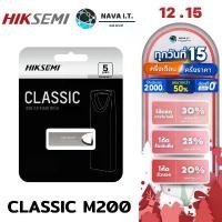 ราคา HIKSEMI CLASSIC M200 USB3.0 16GB FLASH DRIVE (แฟลชไดร์ฟ) ประกัน 5 ปี บล็อกบัสเตอร์ วง ไดร์ฟ flash drive memory card (1731637600272222445)