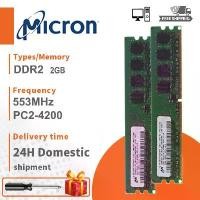ราคา Micron 2GB DDR2 553Mhz DIMM 1.8V RAM 2Rx8 PC2-4200 Desktop Memory module (1730659349909899394)