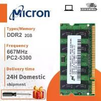 ราคา Micron 2GB DDR2 667Mhz SODIMM 1.8V RAM 2Rx8 PC2-5300U Laptop Memory module (1730594759905478786)