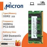 ราคา Micron 2GB DDR2 800Mhz SODIMM 1.8V RAM 2Rx8 PC2-6400U Laptop Memory module (1730595433519089794)