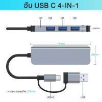 ราคา Card Reader Actual High Speed Card Reader Flash Drive Memory Card Reader OTG Adapter Type C to USB 3.0 OTG Adapter Support Dual TF SD Card (1731134545690790520)