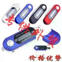 ราคา Wholesale MP3 Player with Screen Chaohua USB Flash Drive Direct Plug with Memory 2GB/8GB Radio Foreign Trade Chaohua Memory MP3 (1731752152924456367)