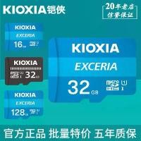 ราคา Kioxia TF Mobile Phone C10 Memory Card 32G Surveillance Camera 64G Dash Cam 256G Memory Card 128G (1731751587534636463)