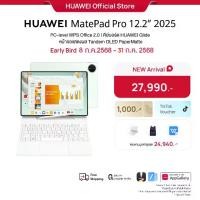 ราคา [โค้ดลดเพิ่ม 1,000.-] HUAWEI MatePad Pro 12.2" 2025 | แท็บเล็ต | l PC-level WPS Office 2.0 I คีย์บอร์ด HUAWEI Glide I หน้าจอแสดงผล Tandem OLED PaperMatte l ร้านค้าอย่างเป็นทางการ (1731686612206454234)