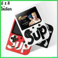 ราคา absolushop แบบพกพา เกมส์ตลับยุค 90 มีเกมส์ถึง 400 เกมส์ ไม่ซ้ำเล่นได้ทุกเกมส์ (1730573844913621571)