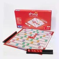 ราคา เกมส์ ต่อคำศัพย์ ภาษาไทย คำคม ชุดปกติ กระดานกระดาษ ของแท้% (1729755090127391551)