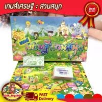 ราคา พร้อมส่ง เกมเศรษฐี สวนสนุก เล่นได้หลายคน บิงโก BINGO เกมส์ [ มีให้เลือกหลายแบบ ] บิงโก เศรษฐี ราคาถูกมาก (1730867020416256321)