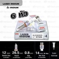 ราคา NGK หัวเทียน LASER IRIDIUM [ SILZKBR8D8S ] 6 หัว ใช้สำหรับรถยนต์ BMW บางรุ่น - Made in Japan (1731543940770793406)