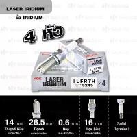 ราคา NGK หัวเทียน LASER IRIDIUM ILFR7H 4 หัว ใช้กับรถยนต์ Mitsubishi Evolution-IX 2.0L [ CT9A ] เครื่อง 4G63 - Made in Japan (1731544082438522511)