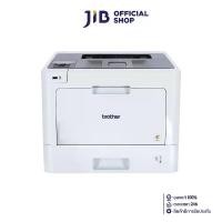 ราคา PRINTER (เครื่องพิมพ์) BROTHER HL-L8260CDN LASER PRINTER (1731713569720011388)