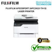 ราคา FUJIFILM APEOSPORT (APC2410-TH-S) LASER PRINTER (1731776073061271962)
