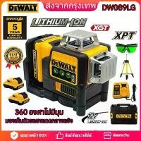 ราคา DEWALT เลเซอร์ระดับ เลเซอร์วัดระดับ 3d laser level ระดับเลเซอร์ วัดระดับเลเซอร์ DW089LG ระดับเลเซอร์ (1732121412000647390)