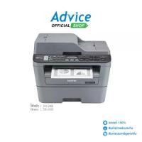 ราคา BROTHER Printer Laser Model MFC-L2700D (1729589592153361194)