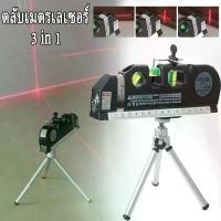 ราคา ตลับเมตรเลเซอร์ ระดับเลเซอร์มัลติฟังก์ชั่น เลเซอร์ตลับเมตร เครื่องวัดระดับ อุปกรณ์สำหรับวัดและปรับระดับ เครื่องวัดระดับเลเซอร์แบบมัลติฟังก์ชั่น Leveing Laser เครื่องทำระดับเลเซอร (1730234171438107397)