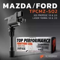 ราคา คอยล์จุดระเบิด MAZDA 323 PROTEGE 1.8 & 2.0 / FORD LASER TIERRA 1.8 & 2.0 - TPCMZ-502 - คอยล์หัวเทียน มาสด้า โปรเทเจ้ (1729758197641218316)