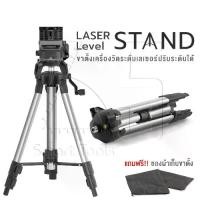 ราคา InnTech ขาตั้งเครื่องวัดระดับเลเซอร์ ขาตั้งเลเซอร์ ปรับระดับได้ ขาตั้ง 3 ขา Tripod Laser Level Stand 1M ขาตั้งวัดระดับ สำหรับ เลเซอร์ เลเซอร์วัดระดับ เครื่องวัดระดับเลเซอร์ ระดับ (1729651469056838425)