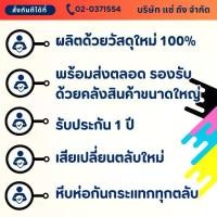 ราคา 325 CRT325 325 325 c325 Cartridge-325 Canon325 แคนอน325 Canon Laser Shot LBP6000 MF3010 LBP6030W ตลับหมึกเทียบเท่า พร้อมส่งจากไทย (1731317754306659996)