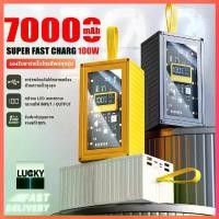 ราคา พาวเวอร์แบงค์ iMI 70000mAh ชาร์จเร็ว100W Powerbank Fast Charging มีไฟ LED ใช้ได้กับทุกรุ่นทุกยี่ห้อ แบตเตอรี่พกพาขนาดใหญ่ iMI 70000mAh ใช้งานสะดวกสบาย แบตเตอรี่พิเศษสำหรับการถ่าย (1731622839978526299)